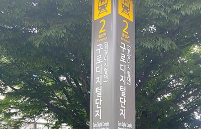 주변시설3